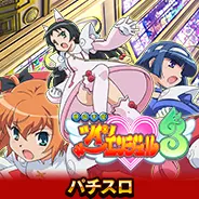 ツイン3